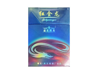 红金龙(盛世腾龙火之舞)