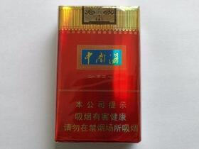 中南海(清正烤烟)