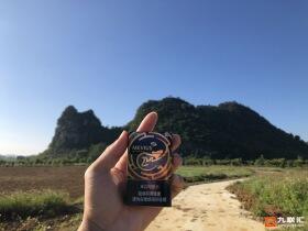 七星(鼠年限定版10mg)