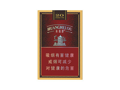 黄鹤楼(软紫金)