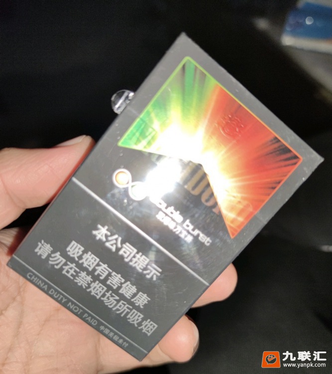 万宝路(双爆珠橙味)