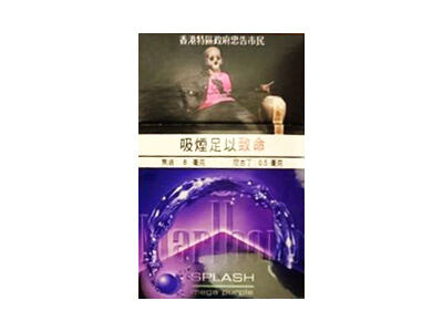 万宝路(SPLASH mega purple港版)相册