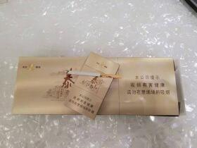 泰山(儒风细支)