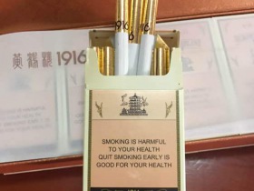 黄鹤楼(1916出口版)