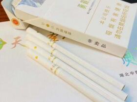 黄鹤楼(硬天骄圣地细支)