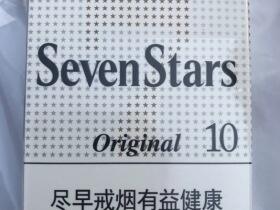 七星(原味中免10mg)