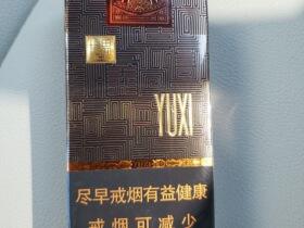 玉溪(软境界中支)