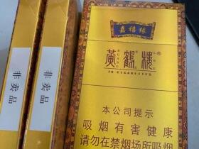 黄鹤楼(嘉禧缘)