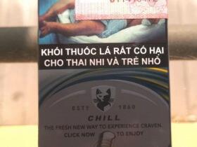 黑猫(香橙爆珠越南版)