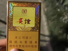 贵烟(硬小国酒香)