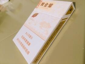 黄金叶(天香中支)