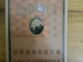 黄鹤楼(雅香金)