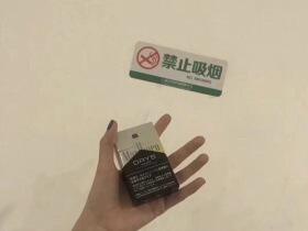 万宝路(DRY5柑橘爆珠日版)