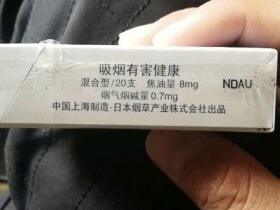 柔和七星(特醇)