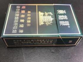 黄鹤楼(硬珍品)