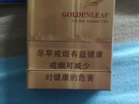 黄金叶(金鲤中支)