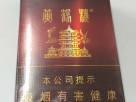 黄鹤楼(软红珍品)