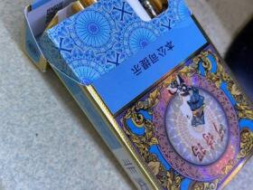 玉溪(中支阿诗玛)