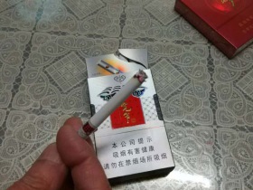 娇子(硬宽窄逍遥)