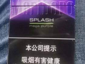 万宝路(SPLASH mega purple中免版)