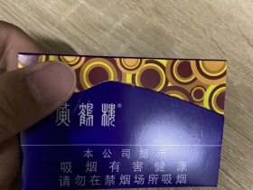 黄鹤楼(雪之景2号)