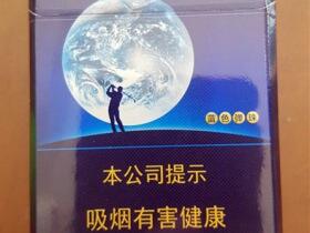 芙蓉王(蓝色弹珠)