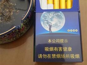 芙蓉王(蓝色弹珠)