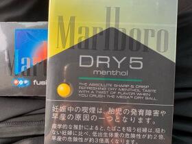 万宝路(DRY5柑橘爆珠日版)