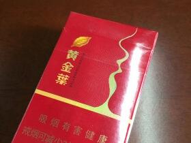 黄金叶(百年梦.茶香爆珠)