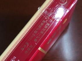 黄金叶(百年梦.茶香爆珠)