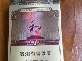 白沙(和钻石.和气生财)