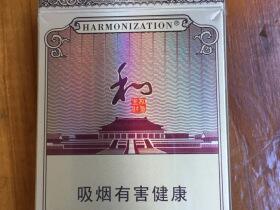 白沙(和钻石.和气生财)