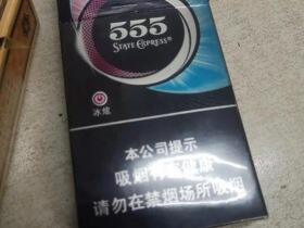 三五(冰炫细支)