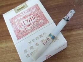 黄山(红方印1755中免版)