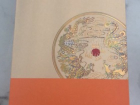 苏烟(铂晶新版)