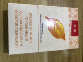 黄金叶(天叶出口版)