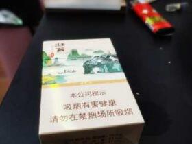 真龙(壮丽)