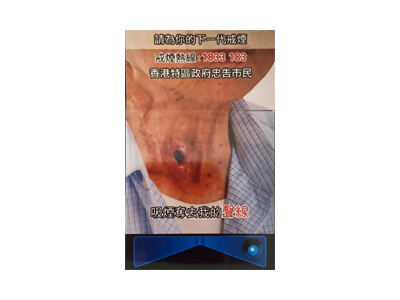 万宝路黑冰港免版