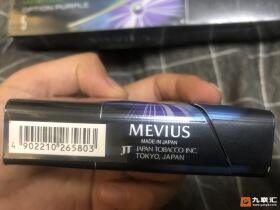 七星(蓝莓爆珠中免)