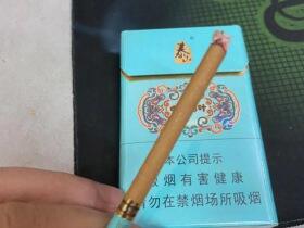 泰山(中海御叶)