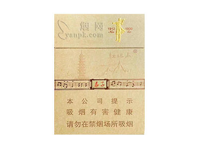 红塔山(赤子中支)相册