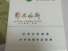 黄鹤楼(鄂尔多斯)