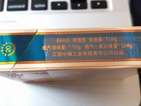 金圣(盛世典藏)