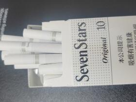 七星(原味中免10mg)