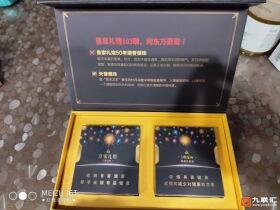 泰山(皇家礼炮103响)