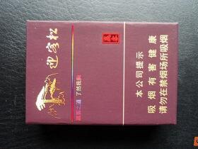 黄山松(迎客松赢客)