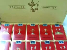 中华(金短支出口版)