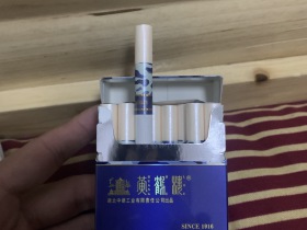 黄鹤楼(为了谁·海彩6mg)