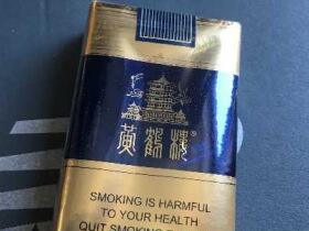 黄鹤楼(软蓝出口)