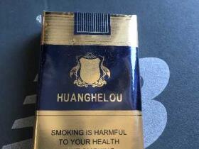 黄鹤楼(软蓝出口)